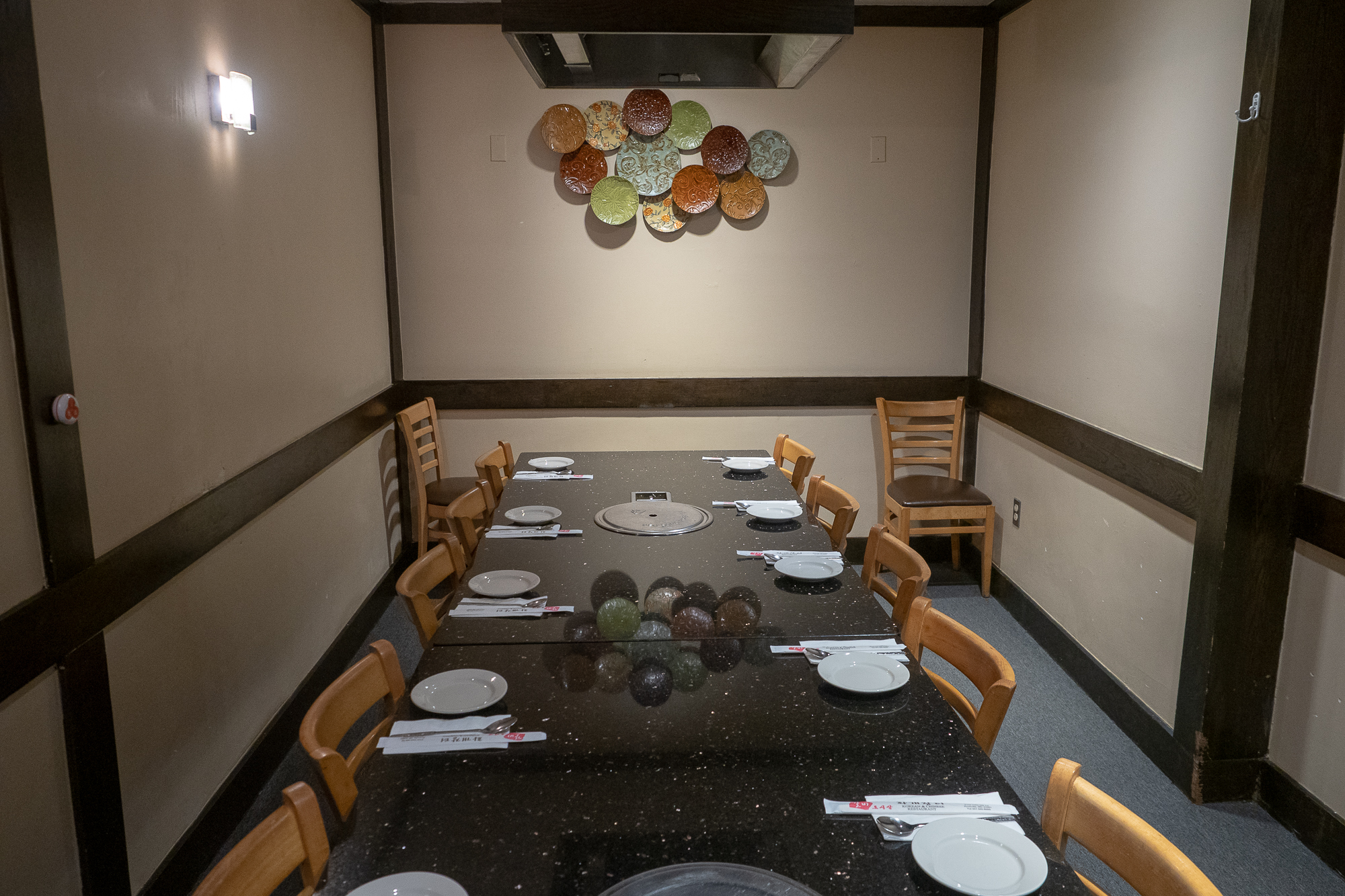 Private party room B